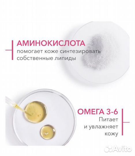 Очищающее масло Bioderma. Новое. Оригинал