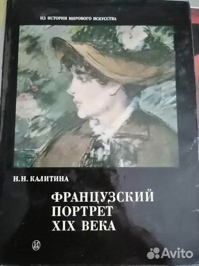 Н. Н. Калинина Книга