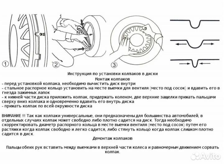 Колпаки на колеса r 15 черные комплект 4 штуки