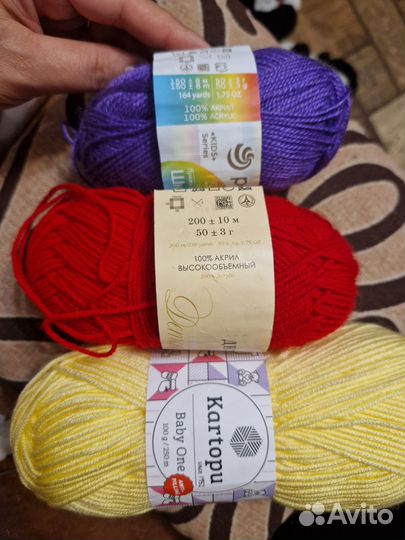 Пряжа для вязания