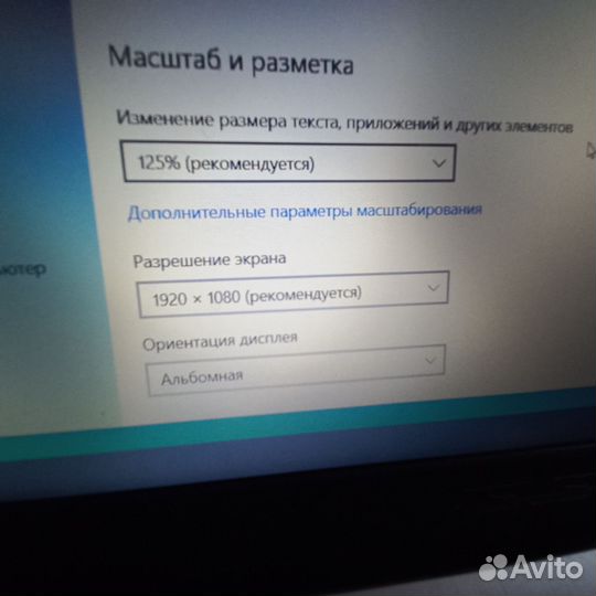 Asus игровой IPS SSD nvidia 920MX gddr5
