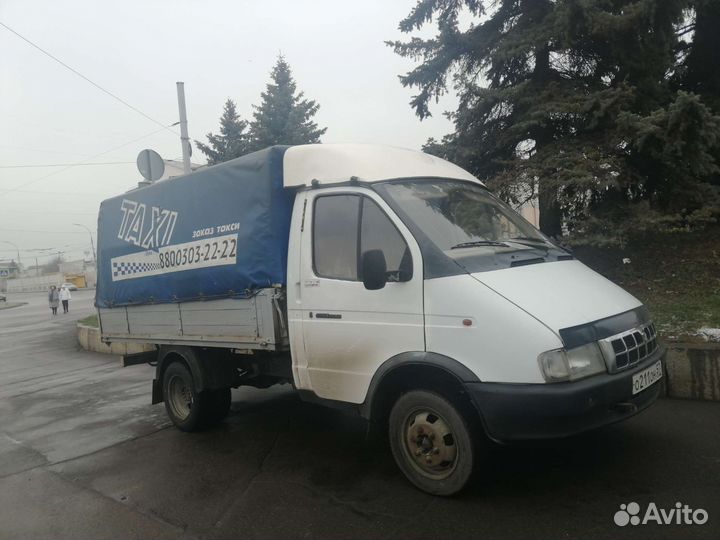 Грузоперевозки