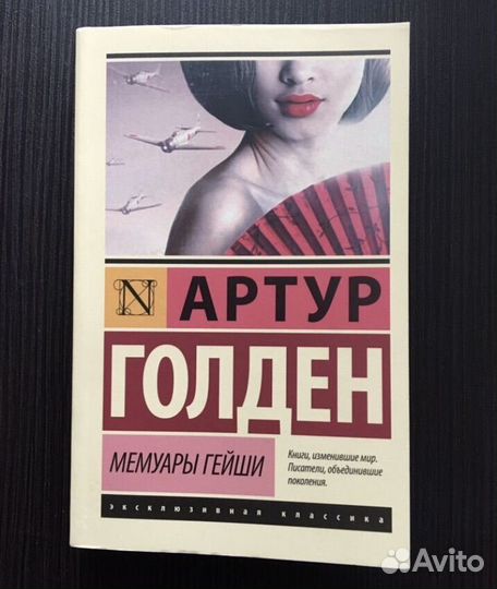 Книги комплектом - классика бронь