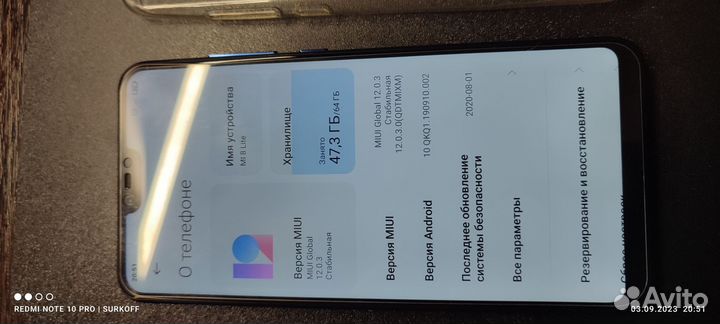 Xiaomi Mi 8 Lite, 4/64 ГБ
