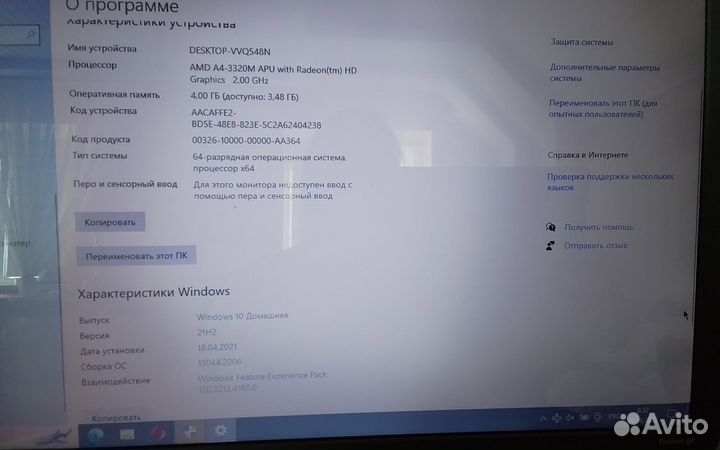 Ноутбук hp pavilion g6