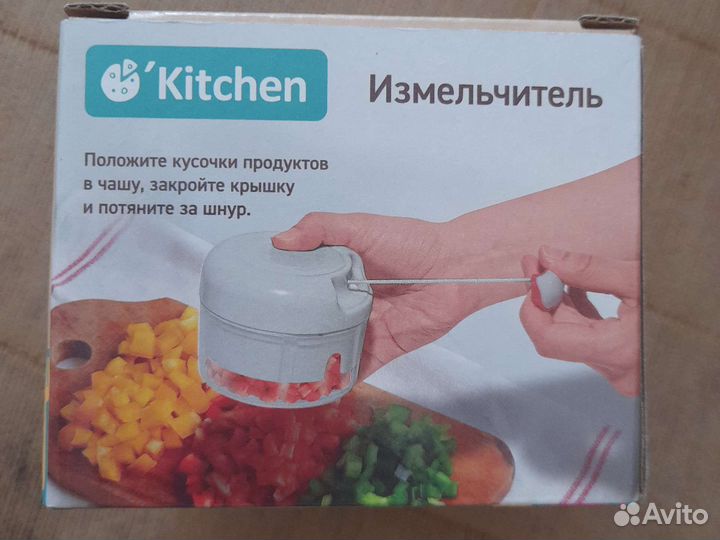 Измельчитель для продуктов