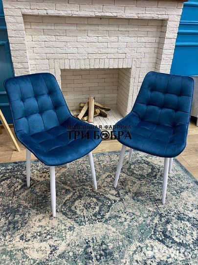 Стул, стулья кухонные