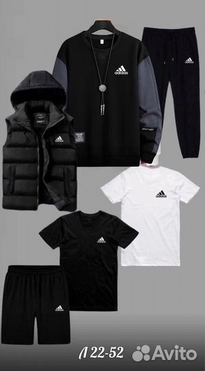 Комплект Adidas из 6 предметов
