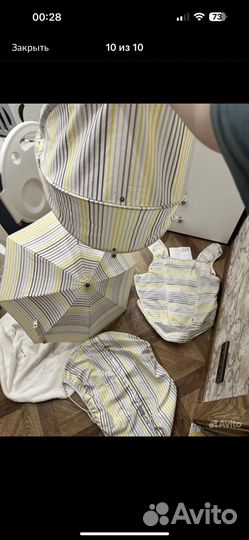 Летний кит с зонтиком бу stokke