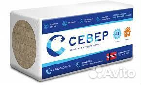 Базальтовый утеплитель 1000*500*50мм