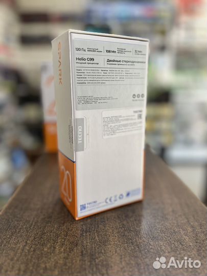 TECNO Spark 20 Pro+, 8/256 ГБ