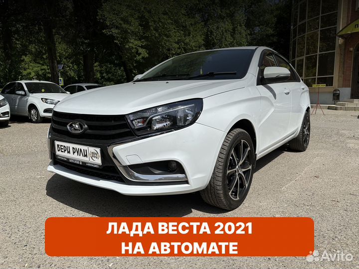 Авто в рассрочку (аренда с выкупом)