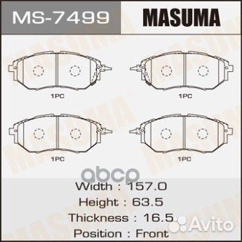 Колодки тормозные дисковые masuma, AN-703WK, NP