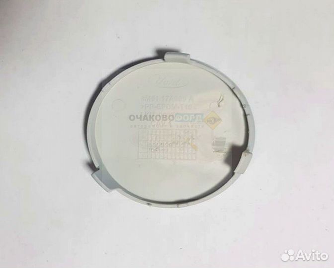 Заглушка переднего бампера Fo08