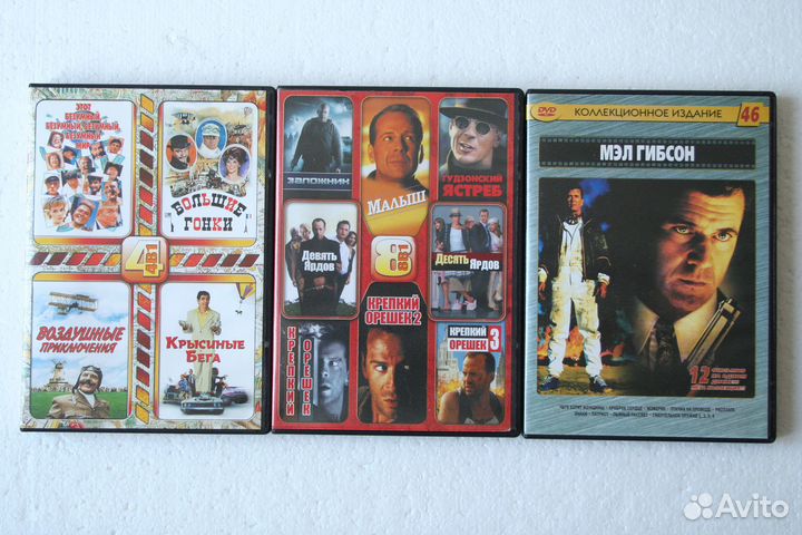 DVD фильмы лицензия