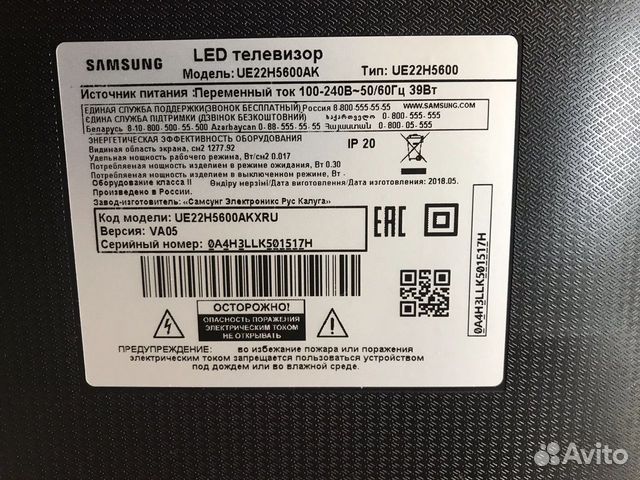 Телевизор samsung ue22h5600ak (id109317)