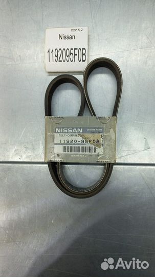 Ремень приводной генератора