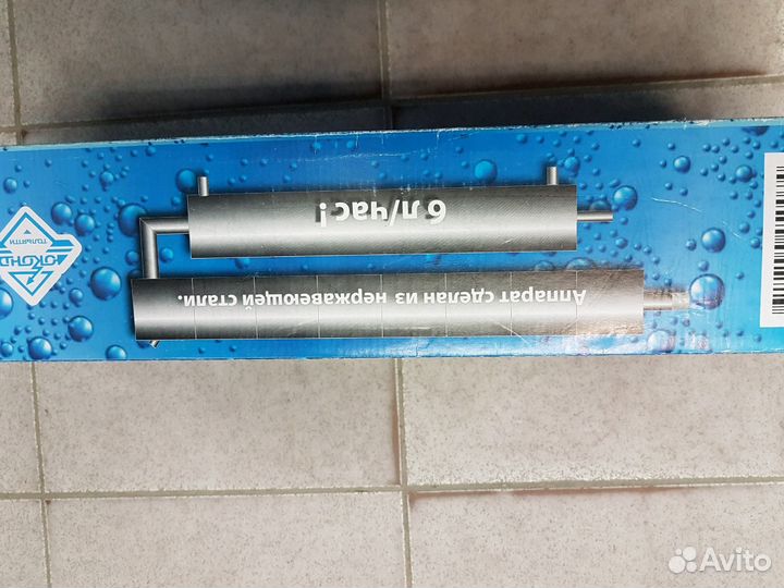 Дистиллятор бытовой