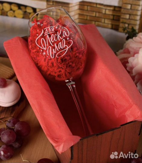 Бокал для вина подарочный