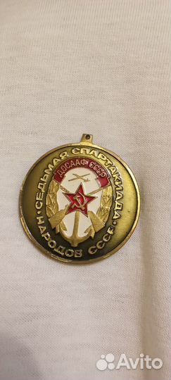 Медаль СССР 