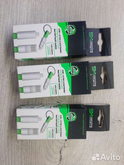 Провод зарядки для iPhone