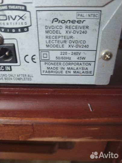 Dvd плеер panasonic