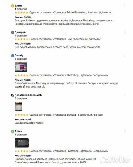 Microsoft Office / Word, Excel (Офис, ворд)