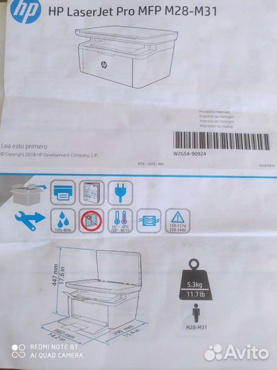 Принтер новый лазерный мфу