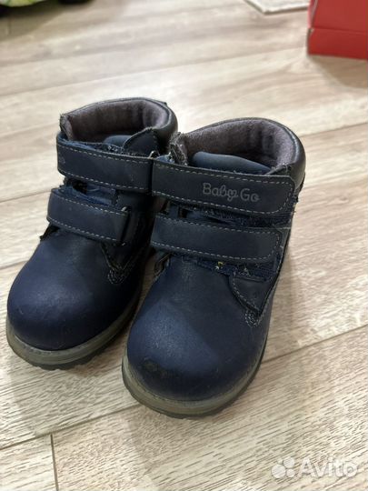 Ботинки демисезонные для мальчика 23 размер