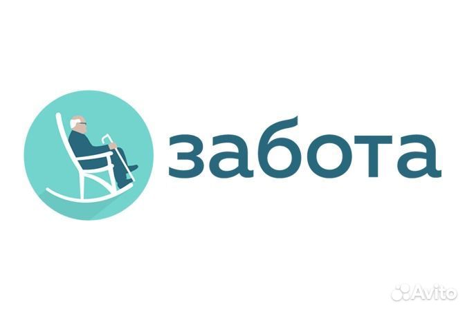 Сиделка / санитар (переезд в Москву, жилье предост