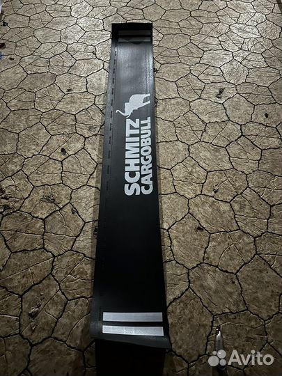 Бризговик schmitz