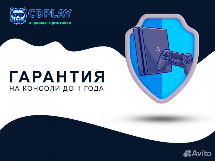 Sony PS4 Slim + 2 геймпада и 92 игры