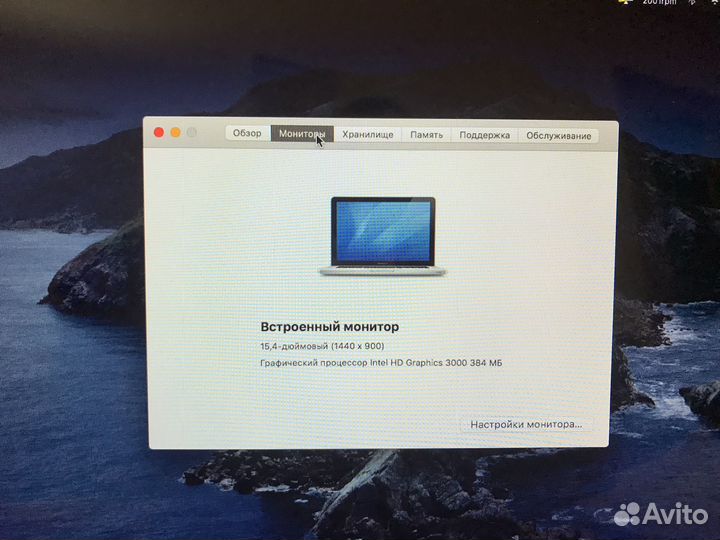 Apple macbook pro 15 2011