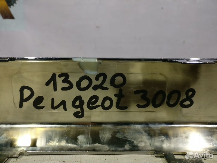 Пежо 3008 2016- Молдинг заднего бампера 13020