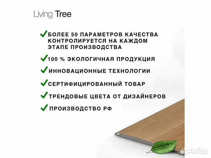 Инженерная доска Дуб Шелковый