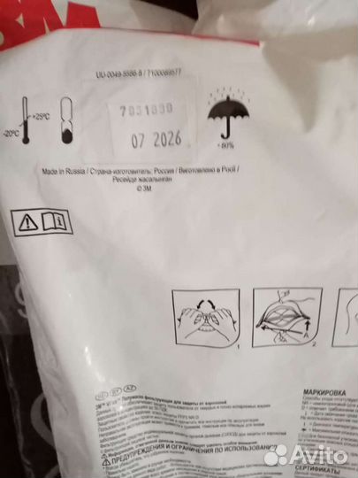 Респиратор 3м 9163