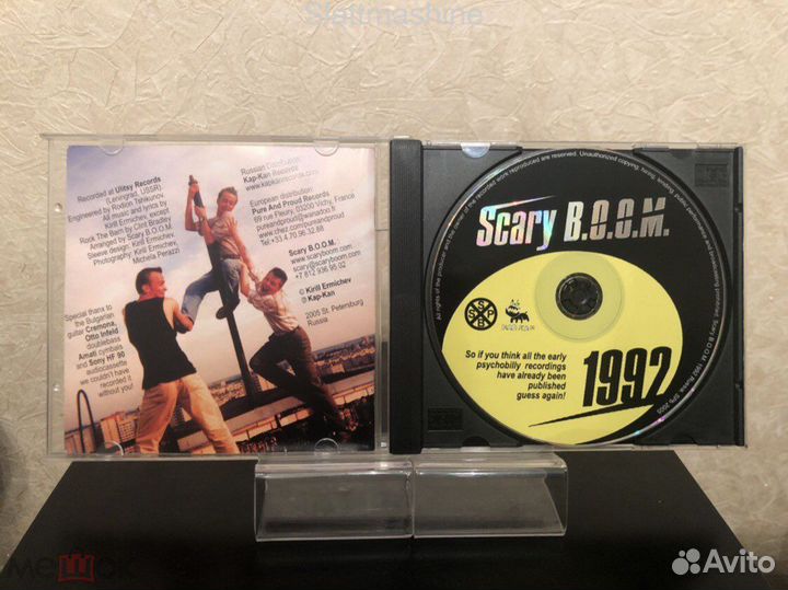 CD диск Scary B.O.O.M. – 1992