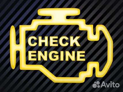 Чип тюнинг, диагностика