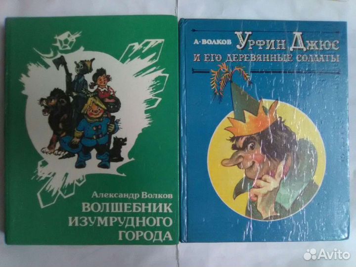 Детские книги 4