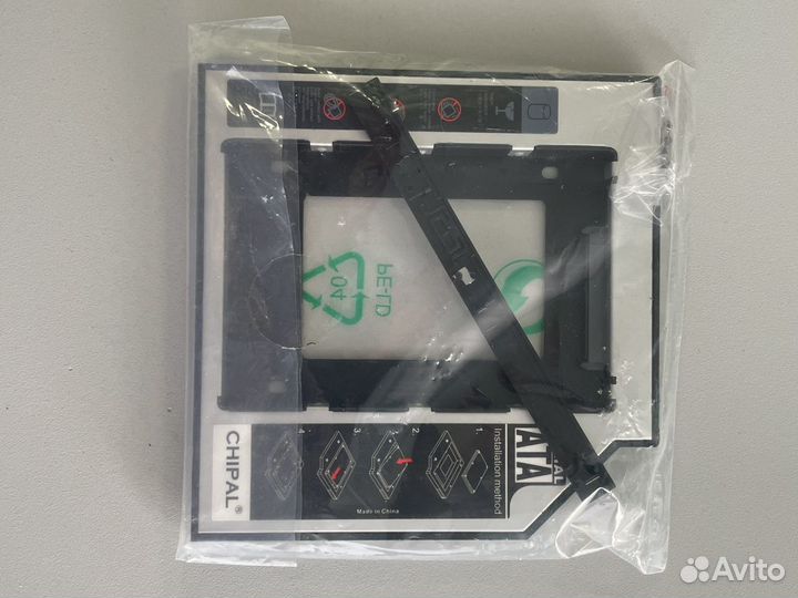 Салазки для жёсткого диска в ноутбук 9мм