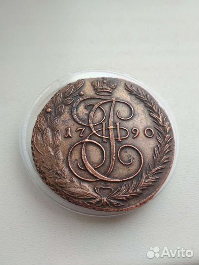 5 копеек 1790 года