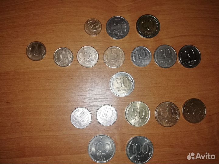 Монеты гкчп 91-93г