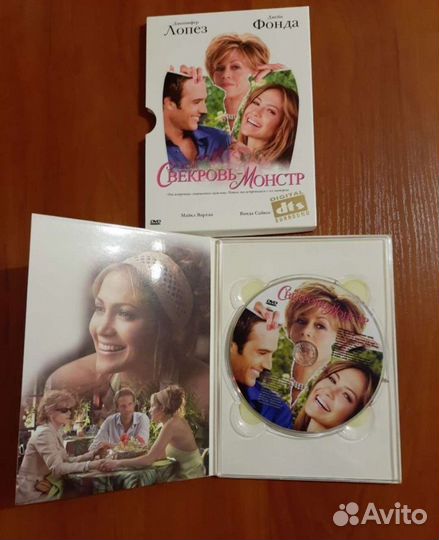 Jennifer Lopez Дженнифер Лопес Фильмы DVD