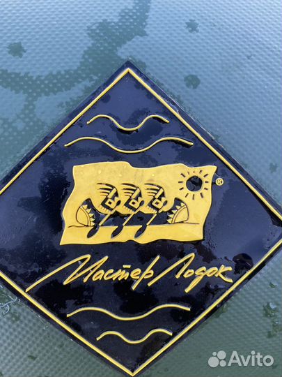 Надувная лодка
