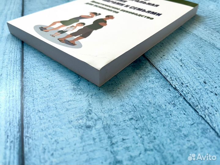 Когнитивно-бихевиоральная терапия с парами