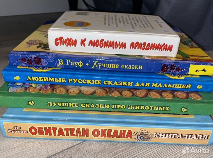 Детские книги (сказки, стихи, книга-пазл) 5шт