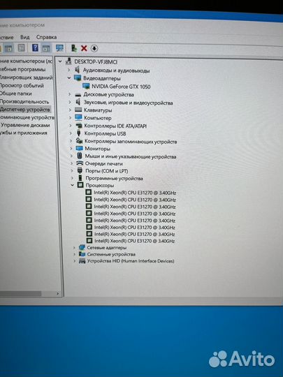 Игровой компьютер