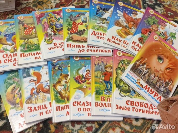 Детские книги