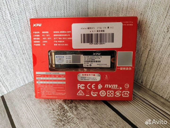 Adata 1Tb 7000Mb/s M2 SSD NVMe S70Q pcie4.0 Новый