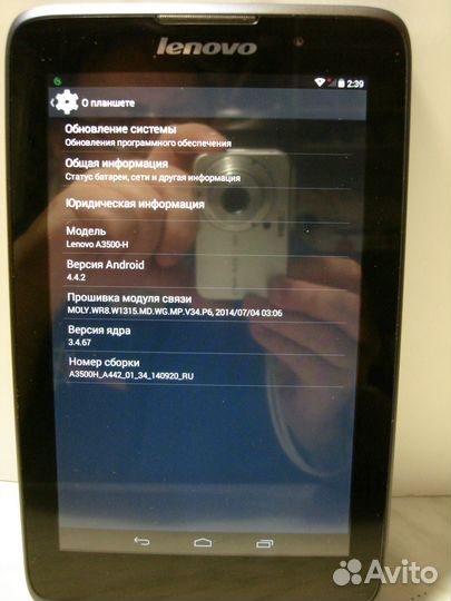 Планшет Lenovo Tab A7-50(A3500-H) 16 Гб. 3G
